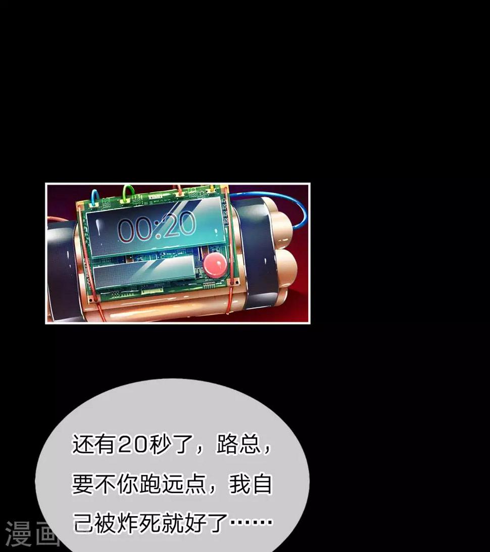 第180话 享受最后时刻0