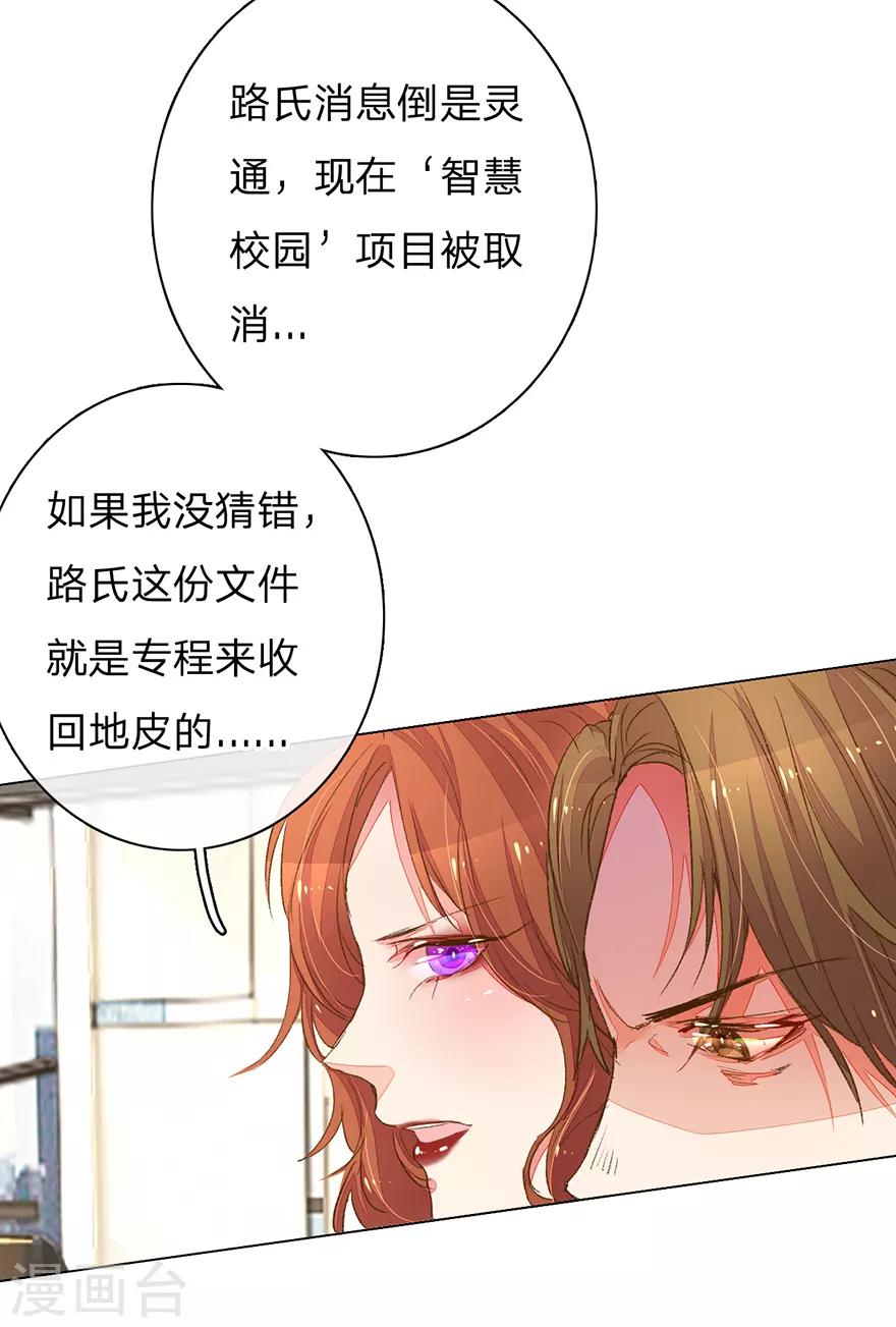 第95-96话 最后的机会15
