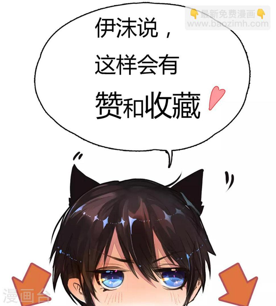 第211话 最珍视之人28