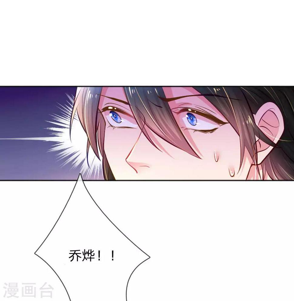 第227话 同仇敌忾18
