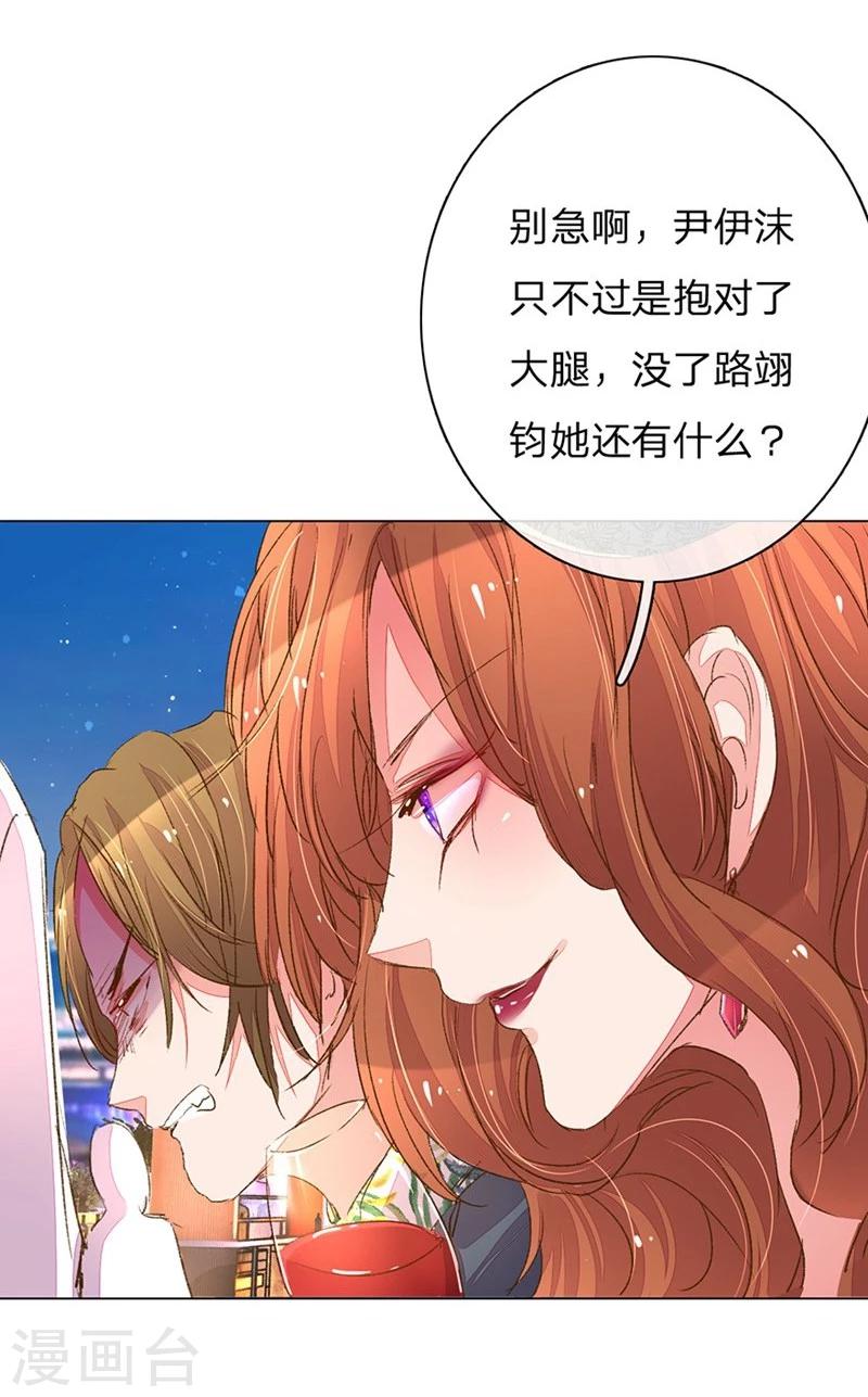 第101-102话 投标宴会7