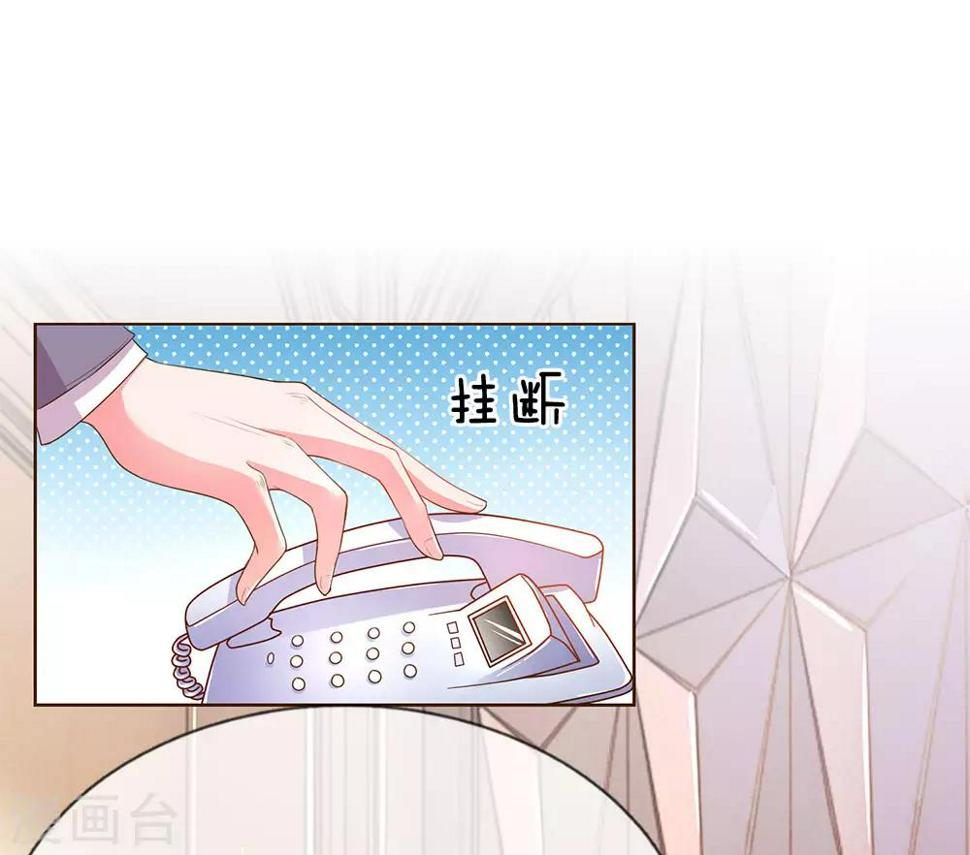 第133话 伊沫的计划14