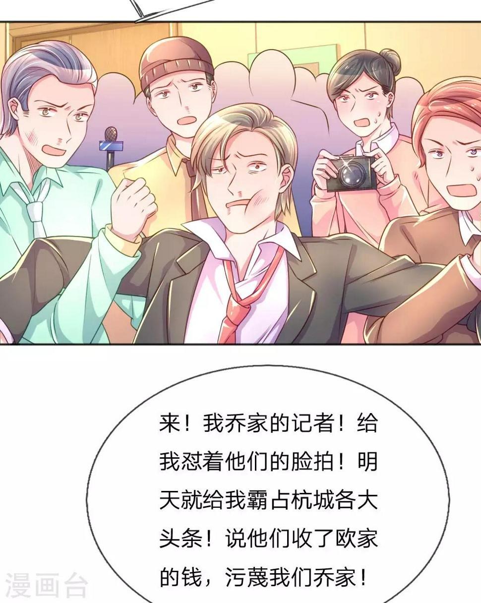 第231话 火爆老爸17