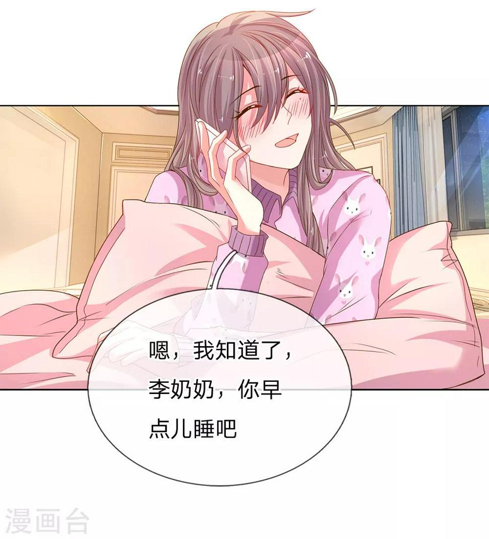 第144话 家的感觉12