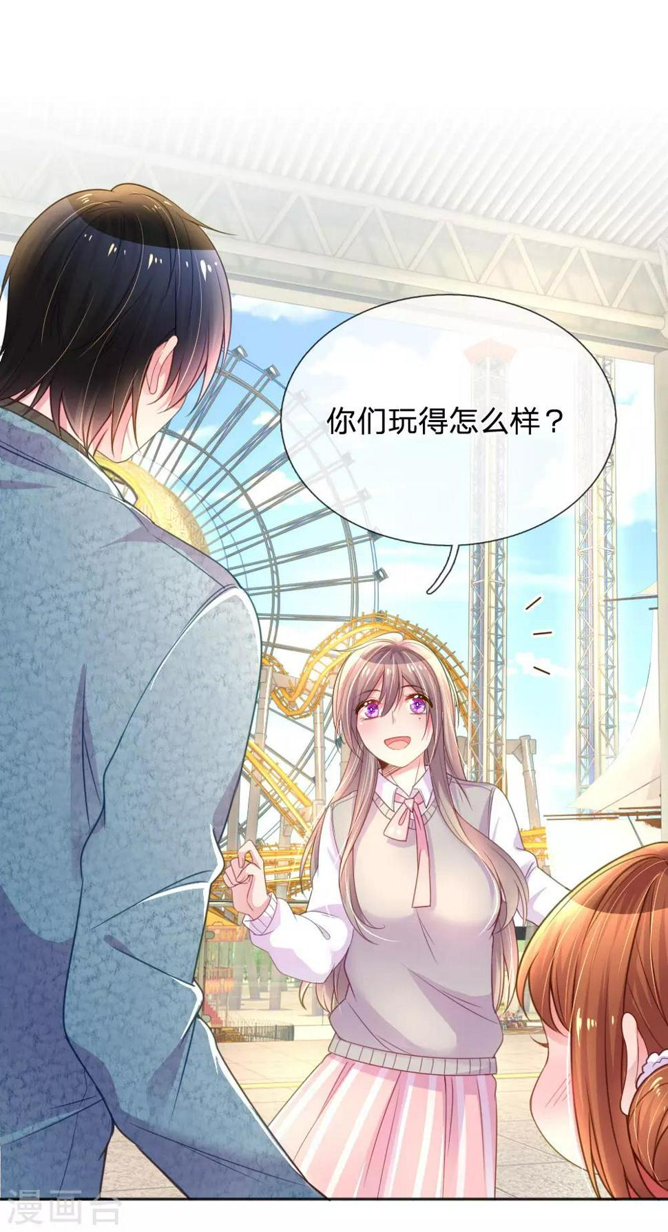 第243话 人小鬼大23