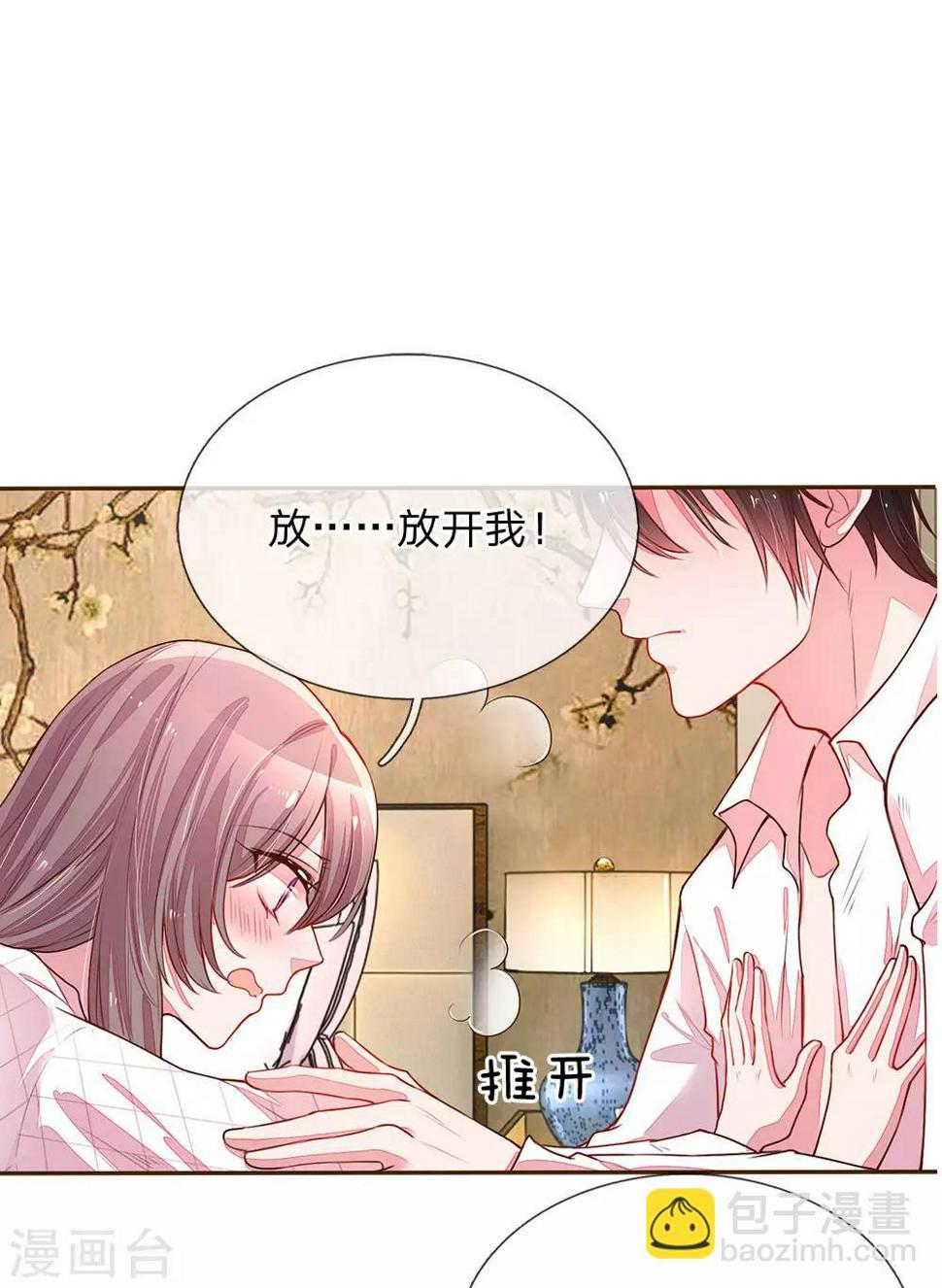 第128话 我们的关系14