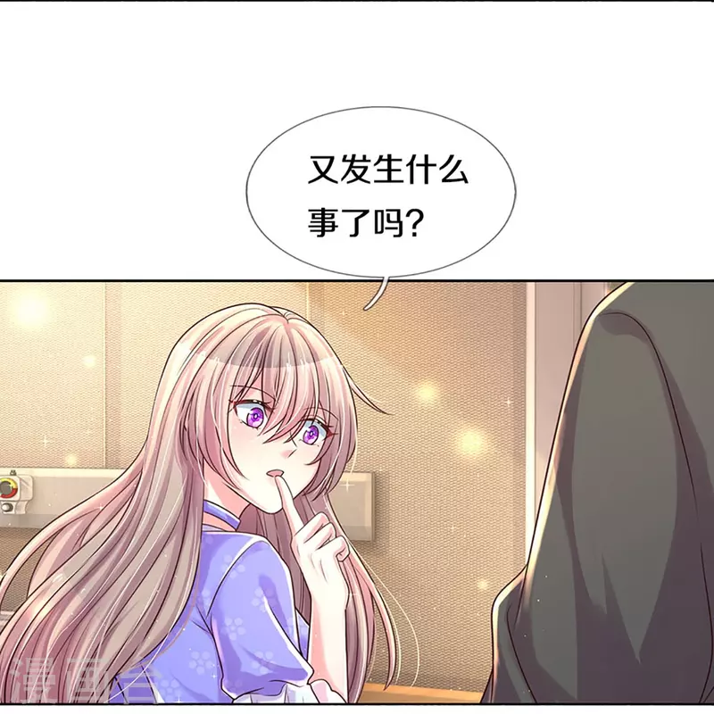 第276话他值得更好的13
