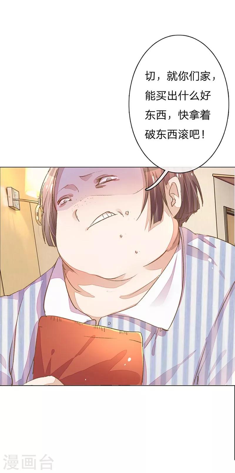 第47-48话 王力同学的谎言20