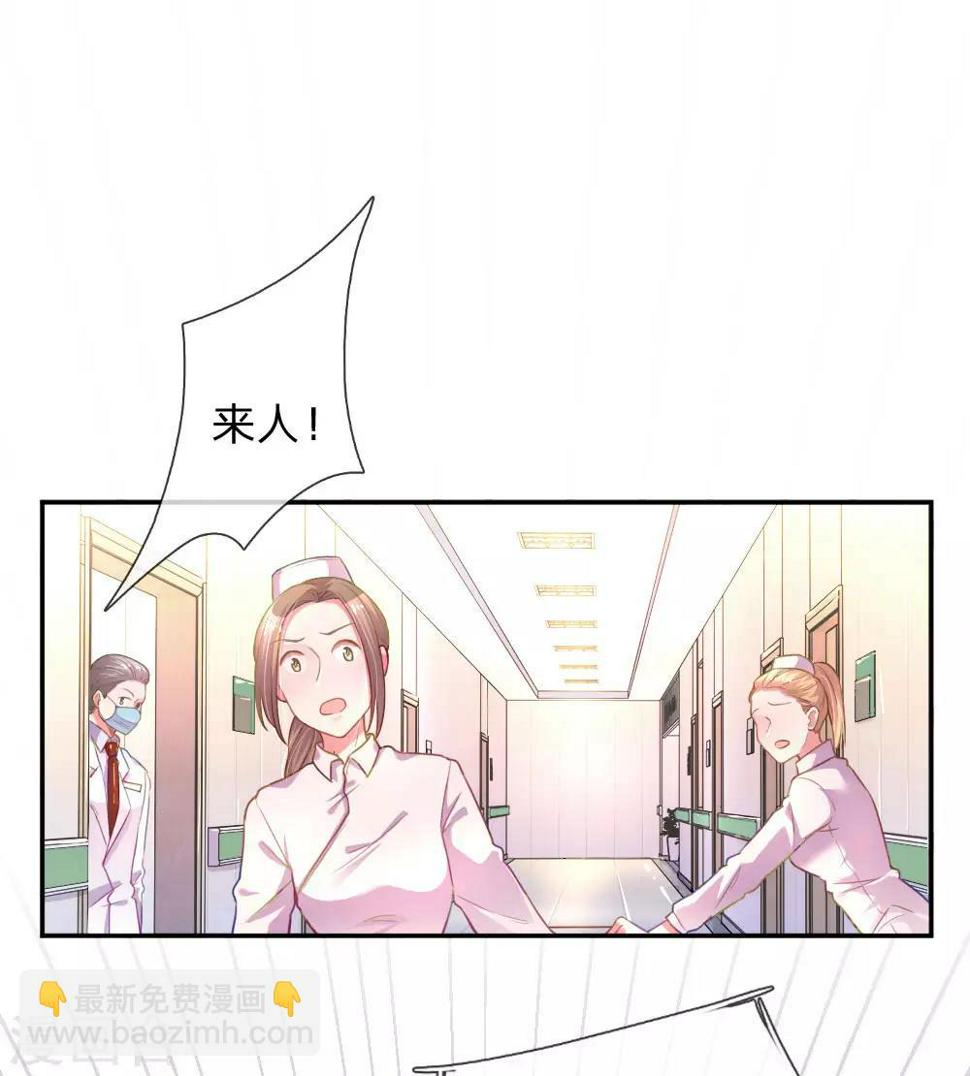 第203话 另有所图5