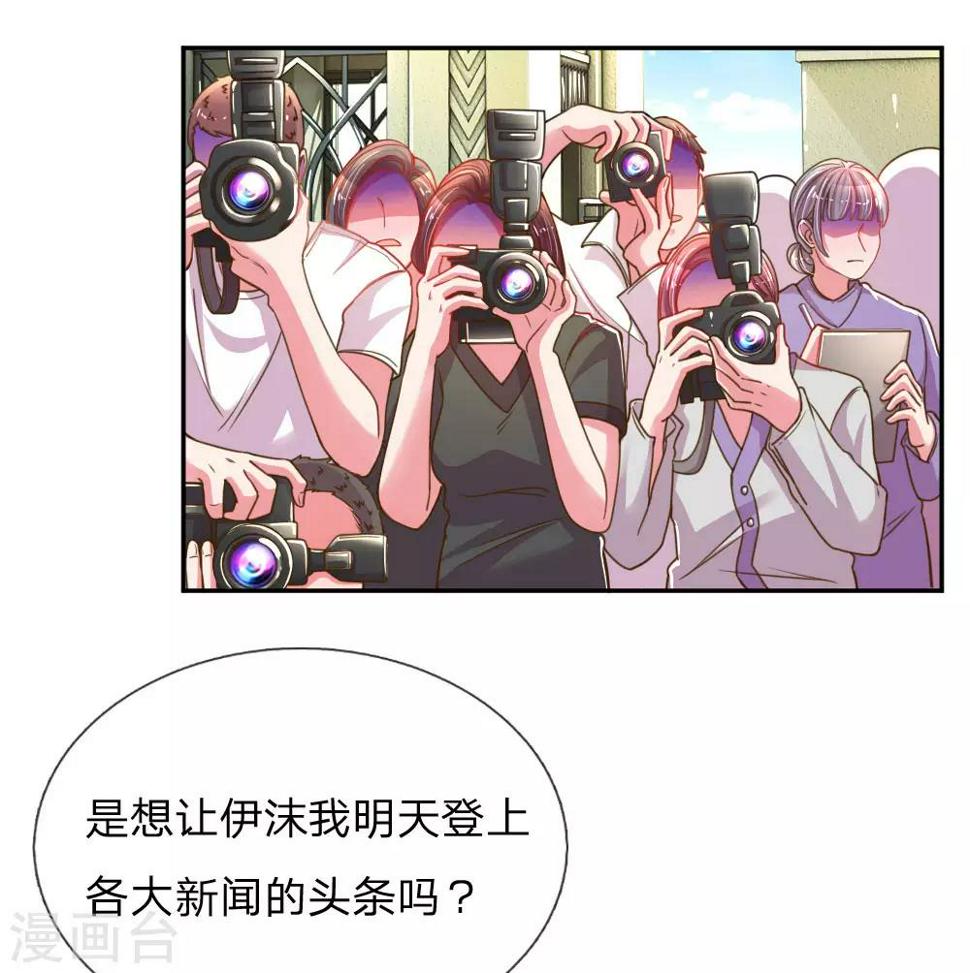 第188话 假惺惺的母女关系20