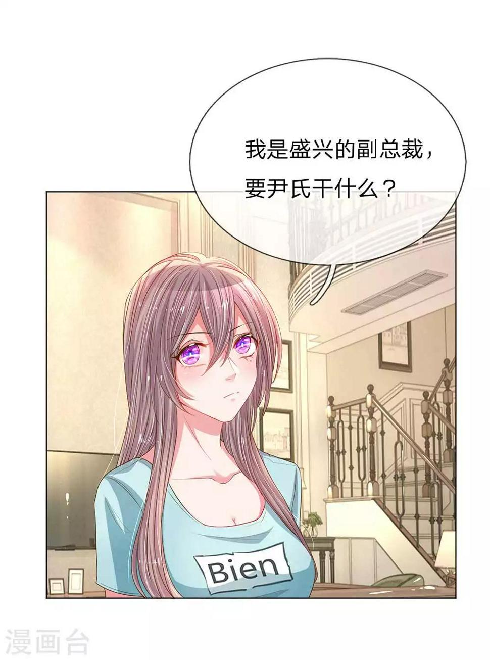 第150话 所谓的家人2