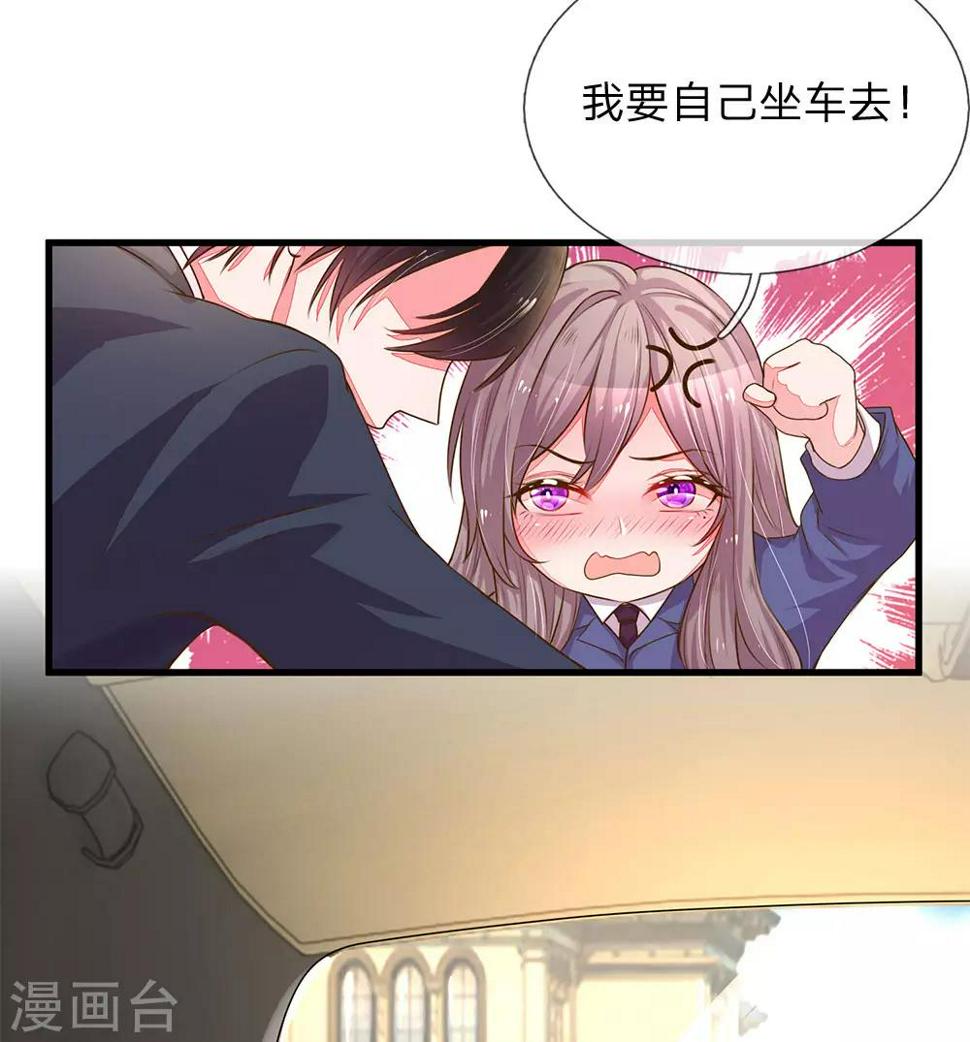 第130话 秘书的职责13