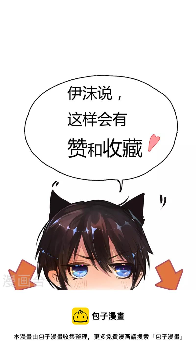 第266话 终究不是良配37