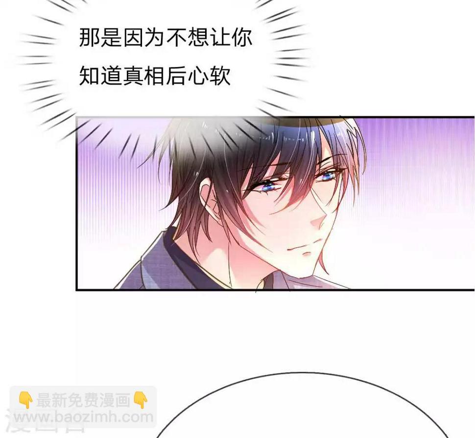 第157话 睚眦必报5