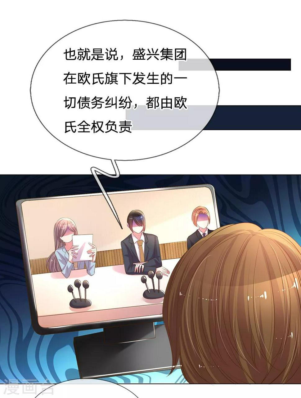 第147话 恶有恶报17
