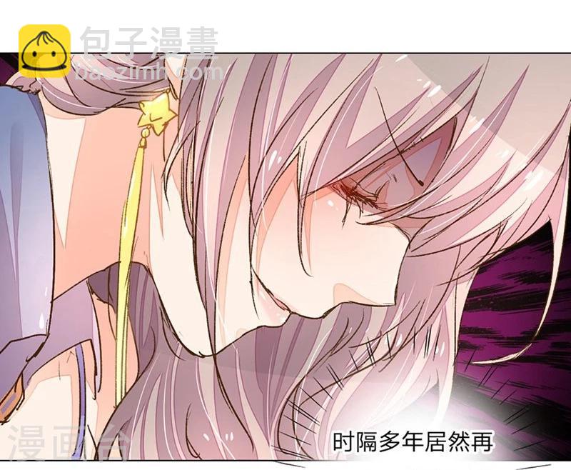 第71-72话 休想再套路我21