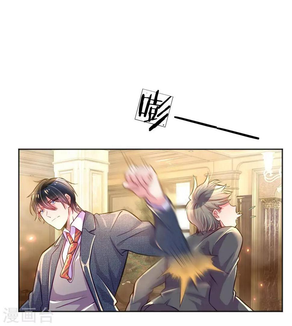 第227话 同仇敌忾15