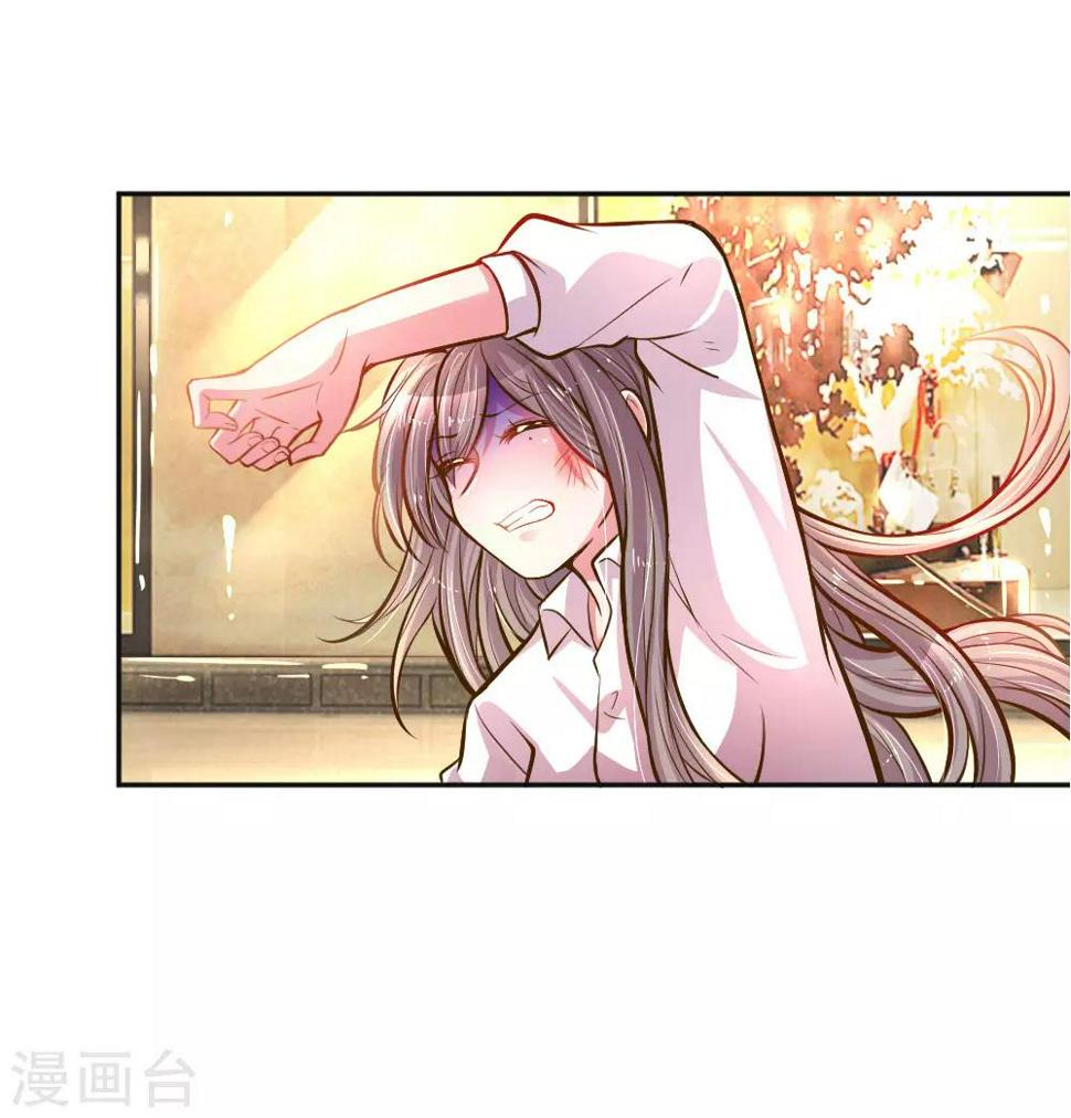 第197话 路遇不平21