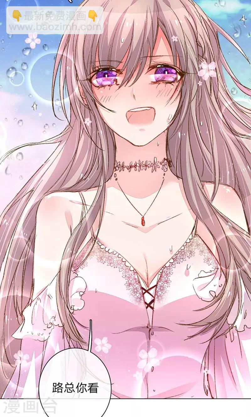 第107话 英雄救美！11