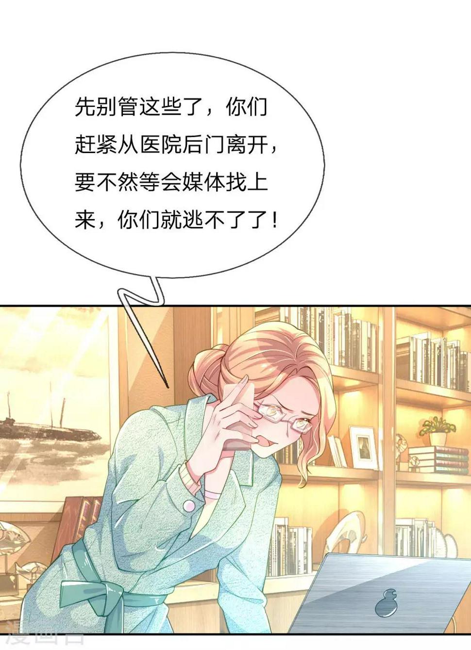 第223话 小饼干不见了？6