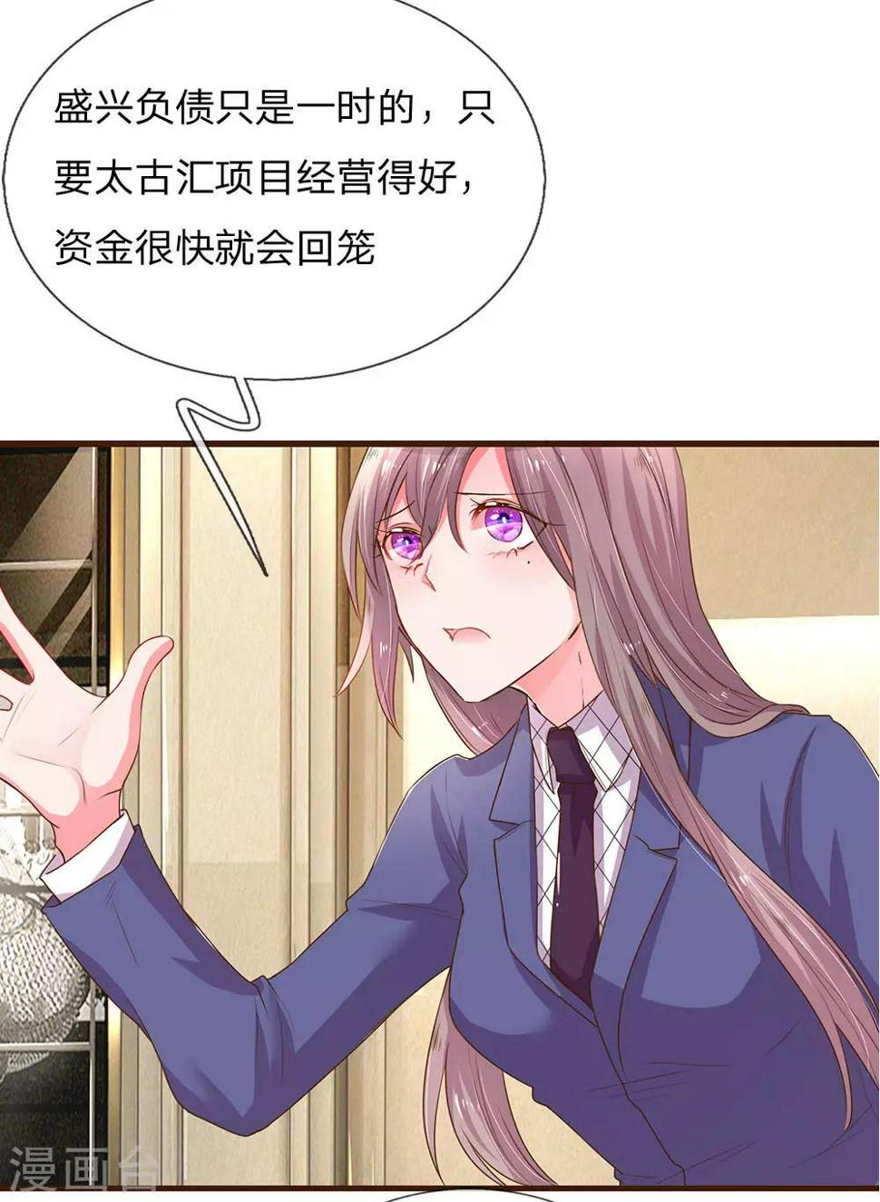 第134话 闭门羹7