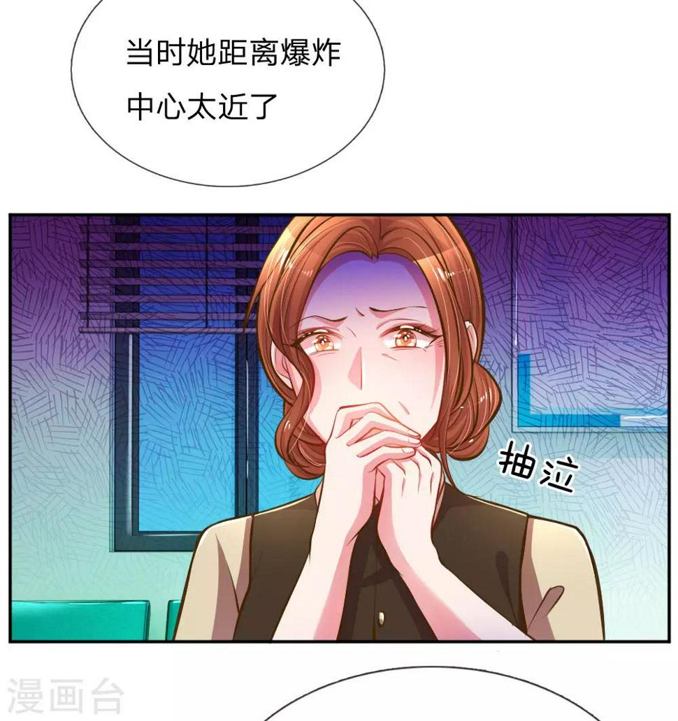 第184话 报应不爽5