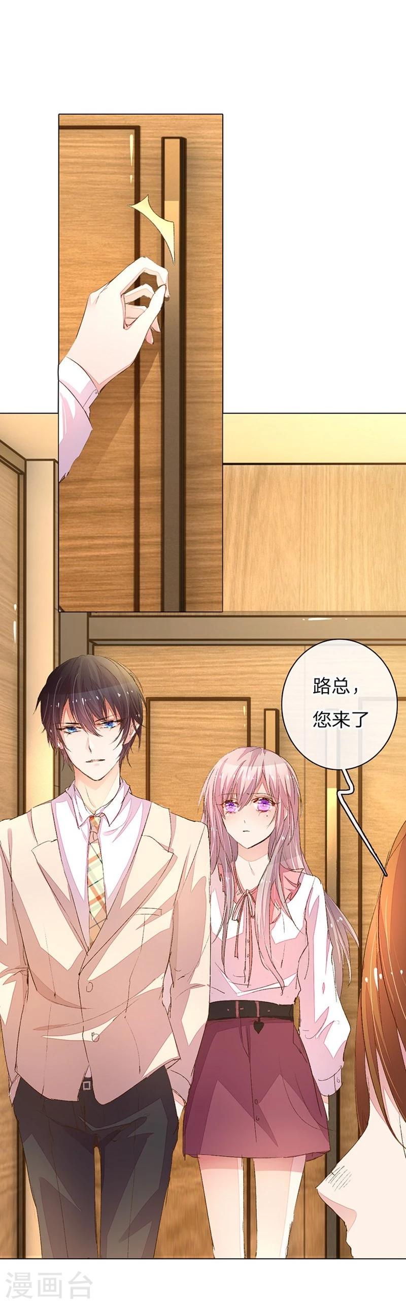 第87-88话 欧洛熙来访16