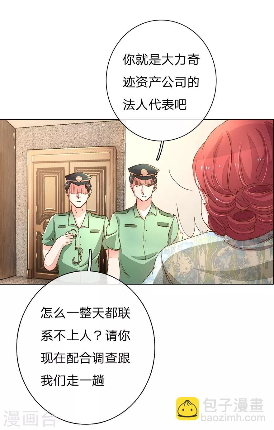 第95-96话 最后的机会22