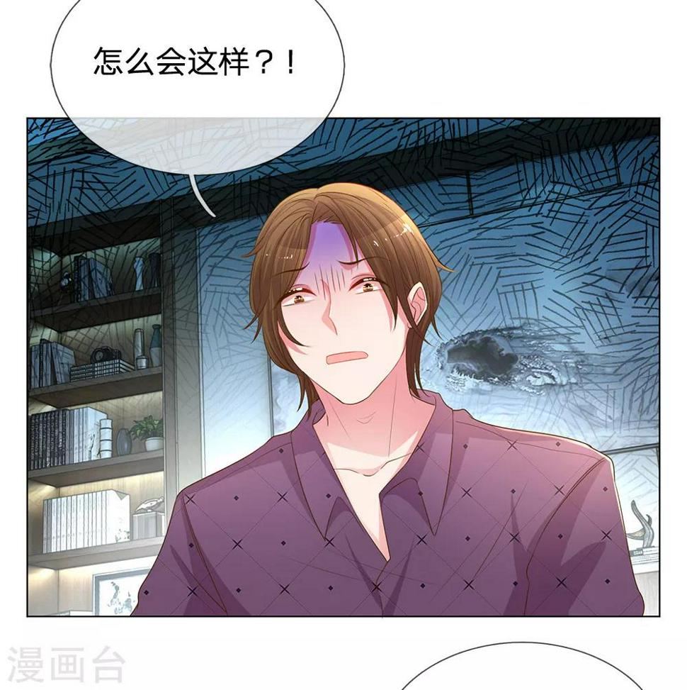 第147话 恶有恶报18