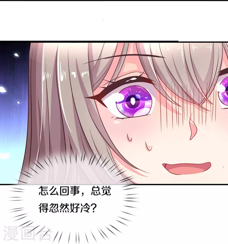 第265话 剧组霸凌8