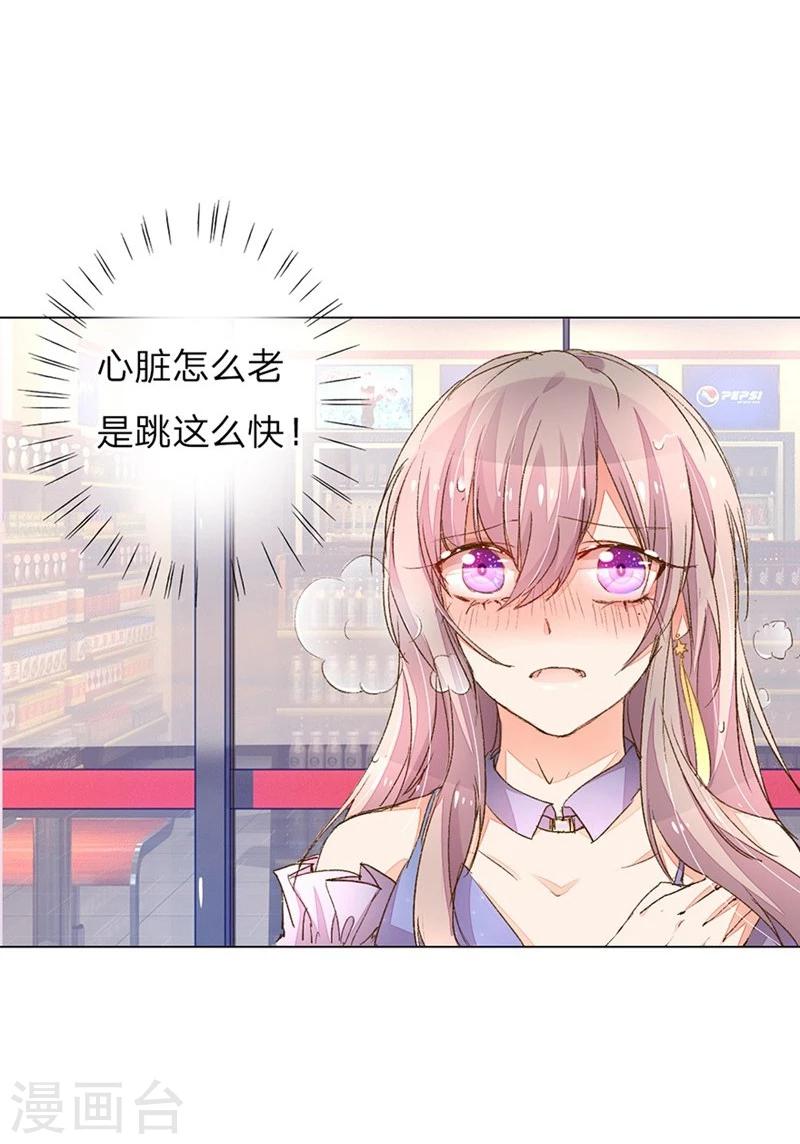 第81-82话 路翊钧的小阴谋6