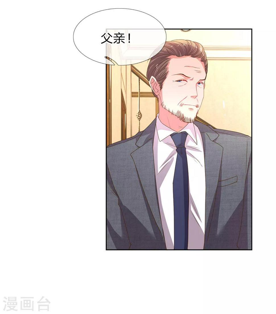 第145话 偷溜15