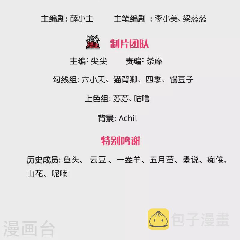 第275话我们，回不去了！2