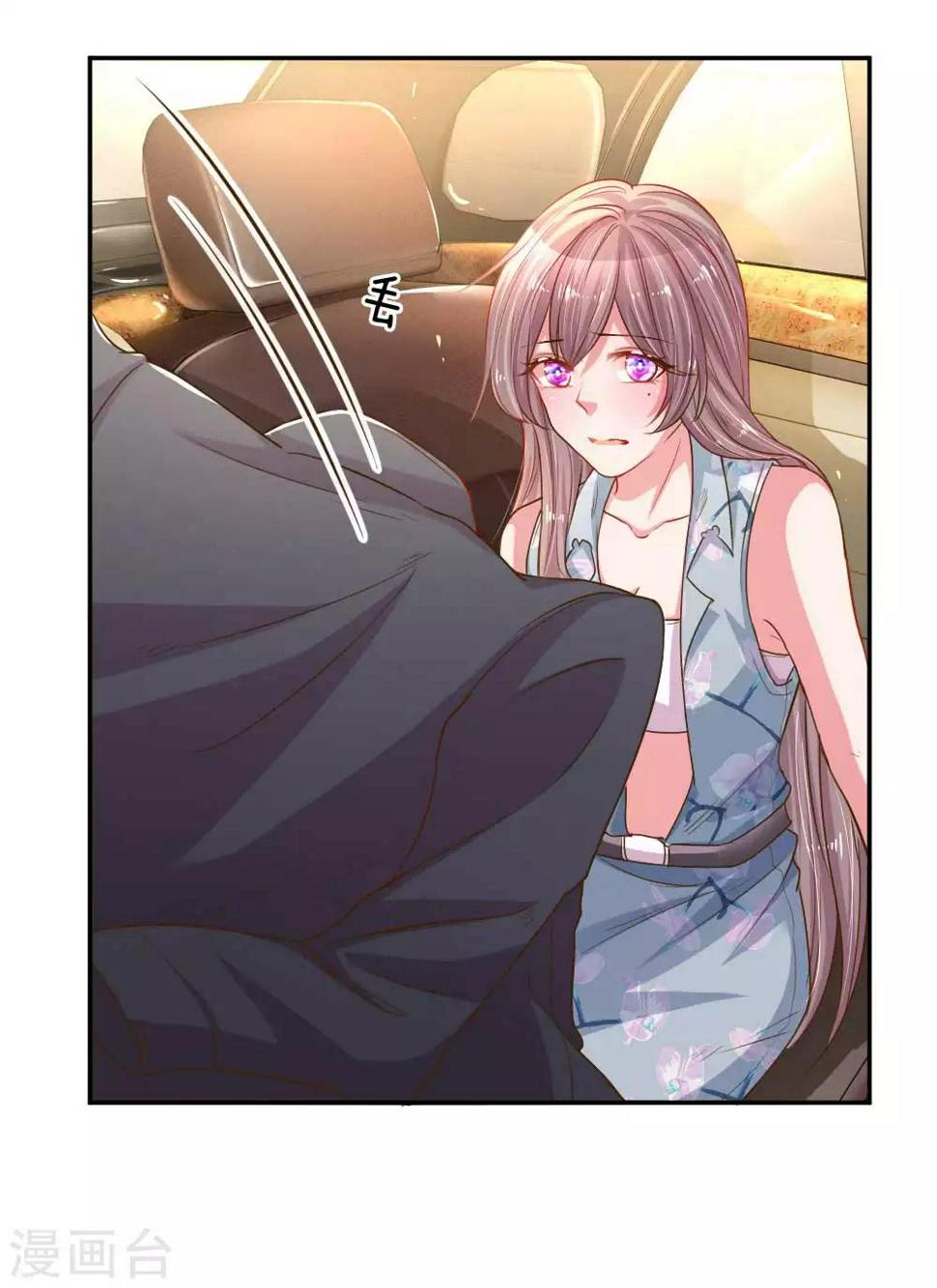 第163话 跟我说实话15