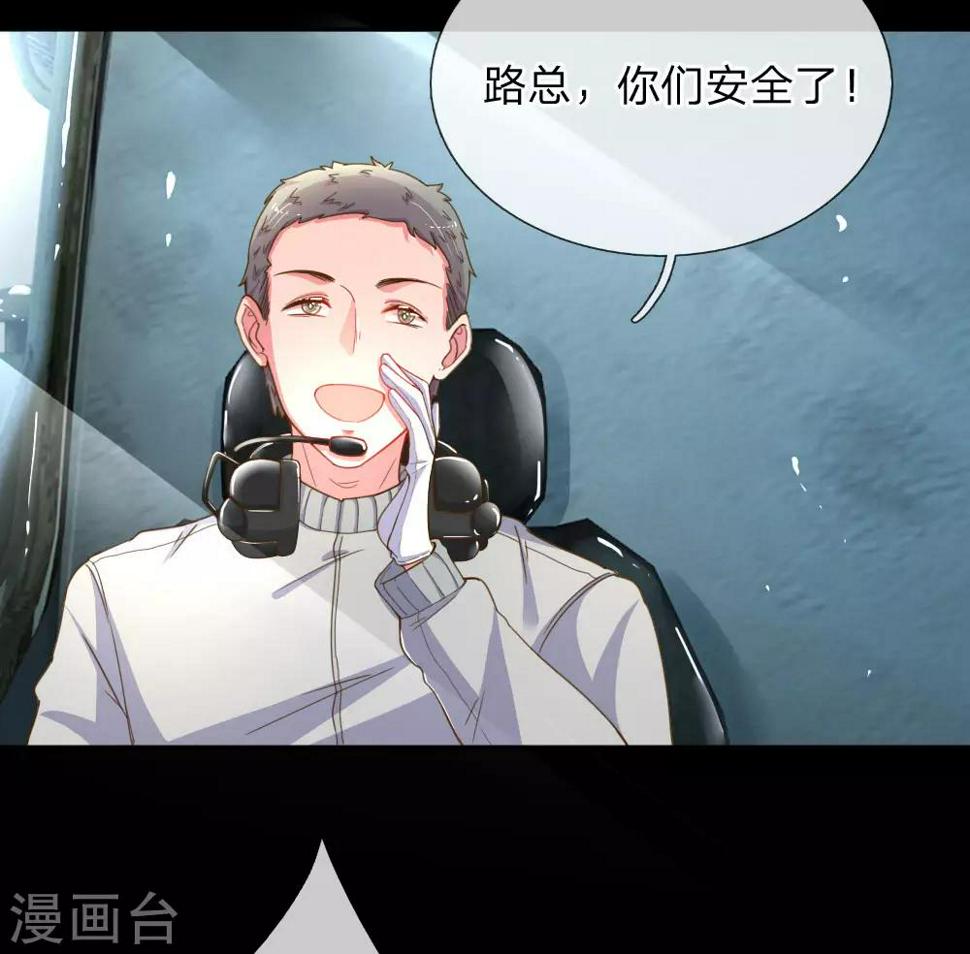 第182话 死里逃生1