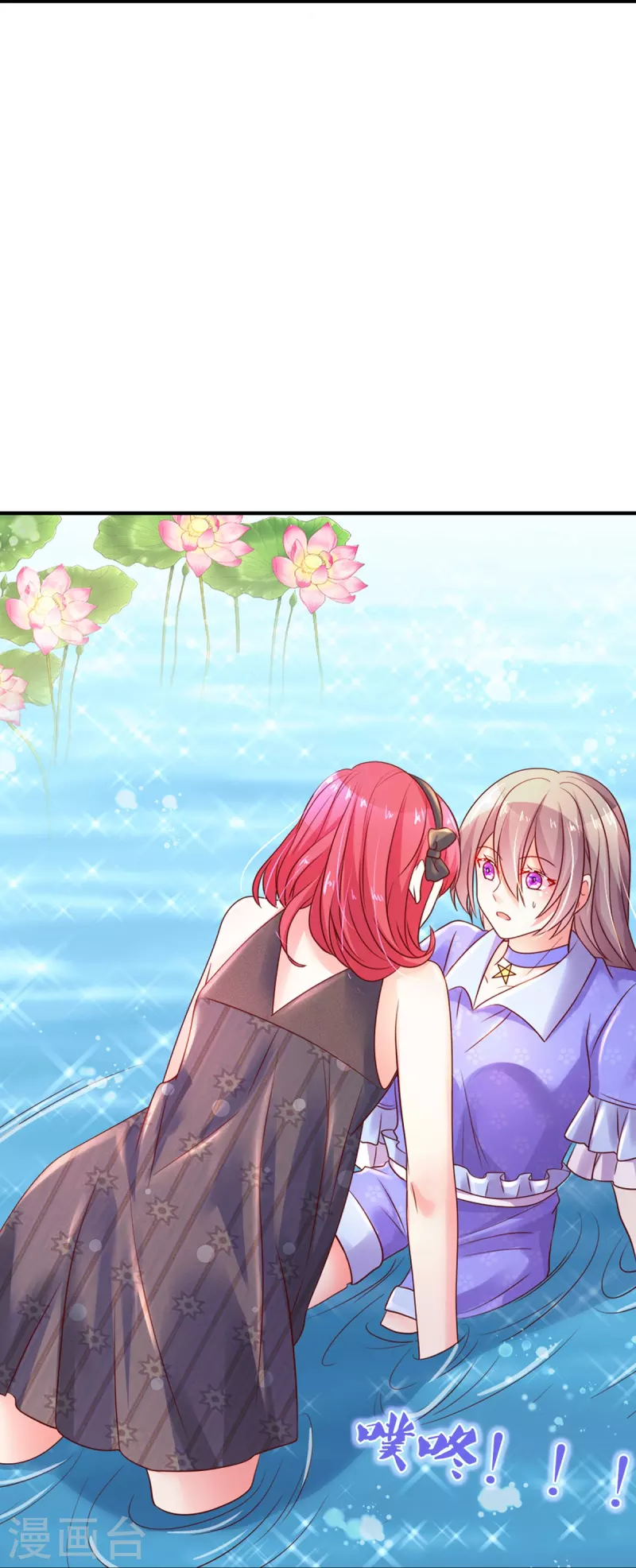 第265话 剧组霸凌25