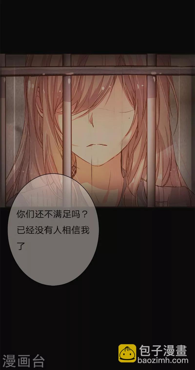 第41-42话 原来我们都一样18