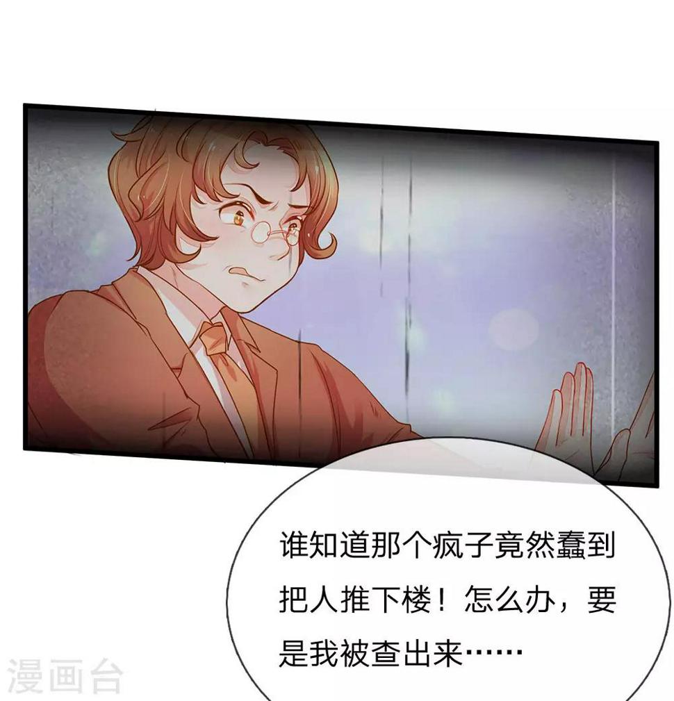第131话 先下手为强8