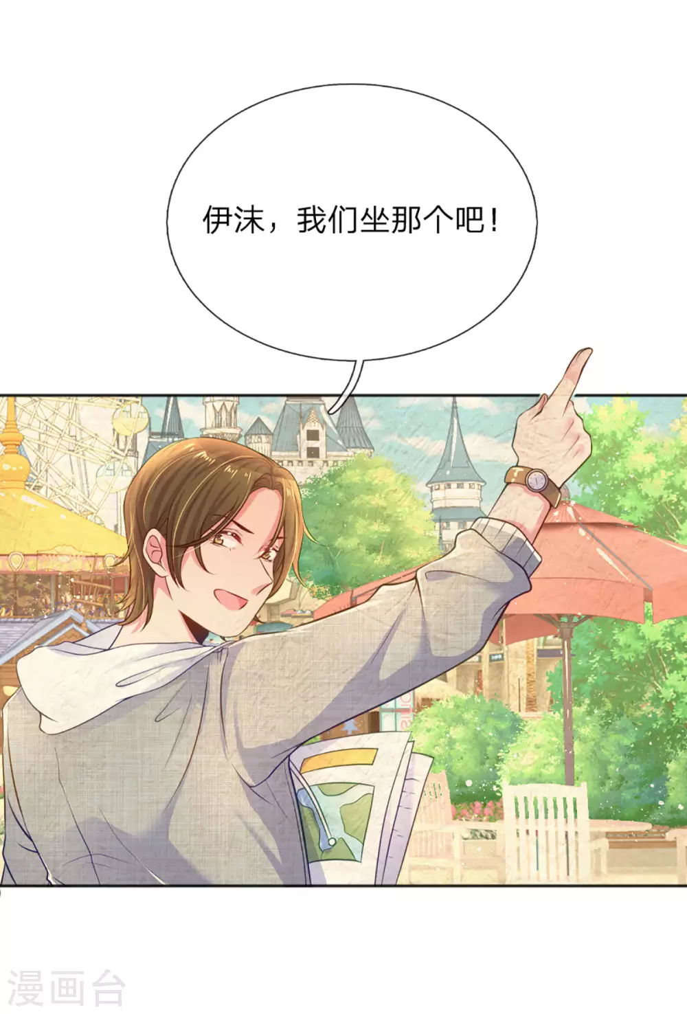 第257话 任性的缘由21