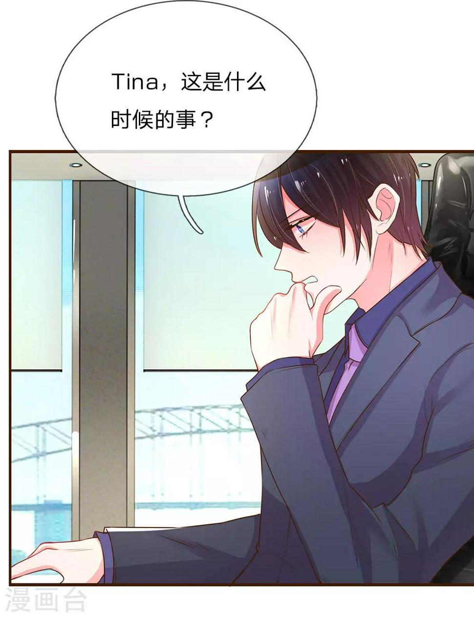 第131话 先下手为强19