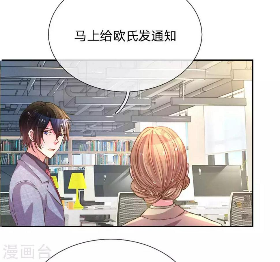 第156话 关键救场20