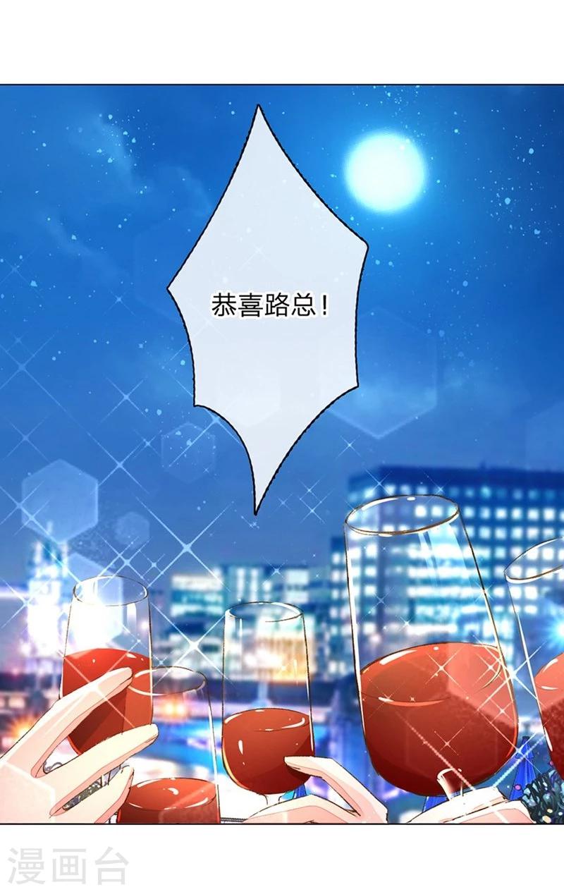 第101-102话 投标宴会10
