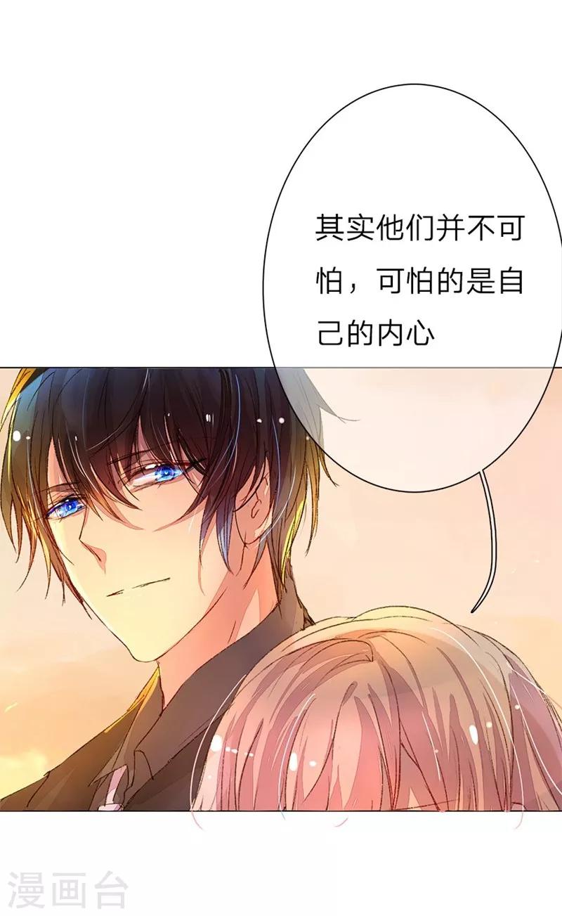 第41-42话 原来我们都一样21