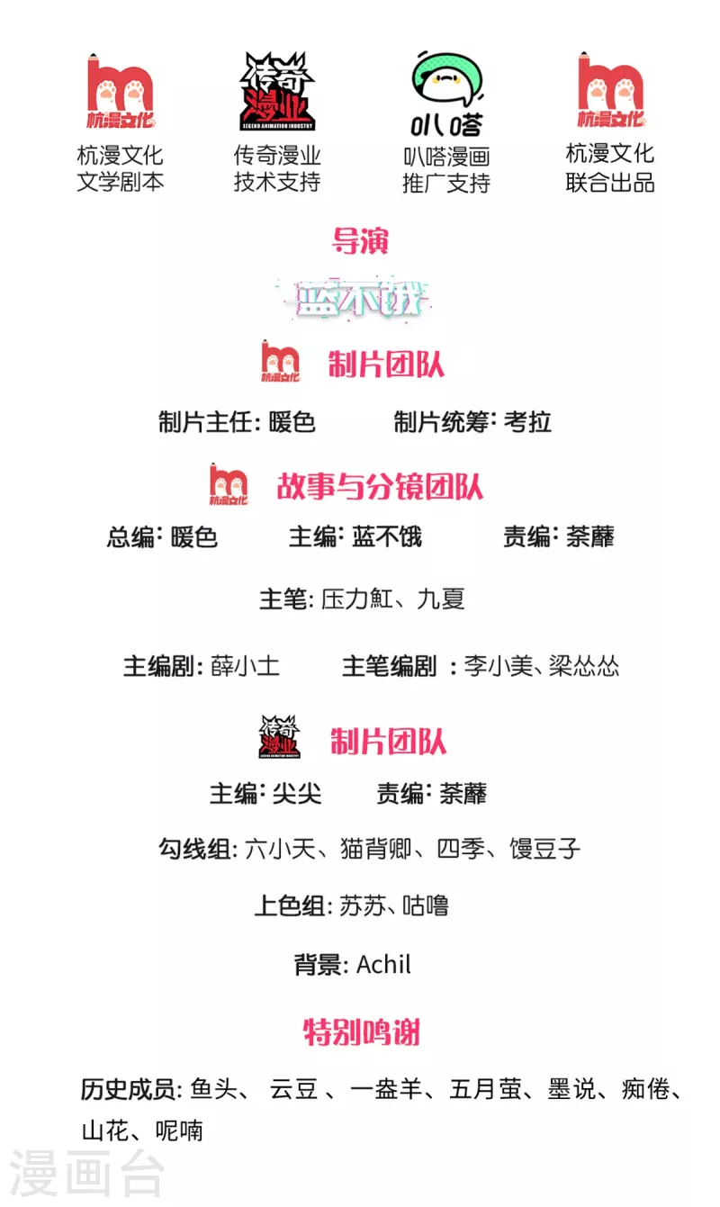 第274话 久违重逢，处境尴尬1