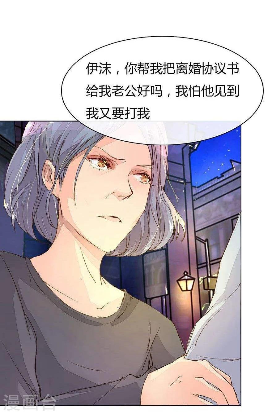 第17话 来自好友的求助5