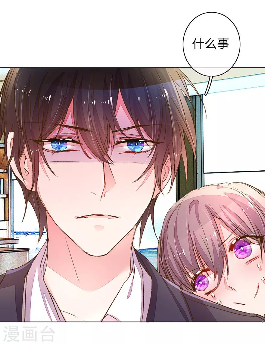 第120话 给路总上药22