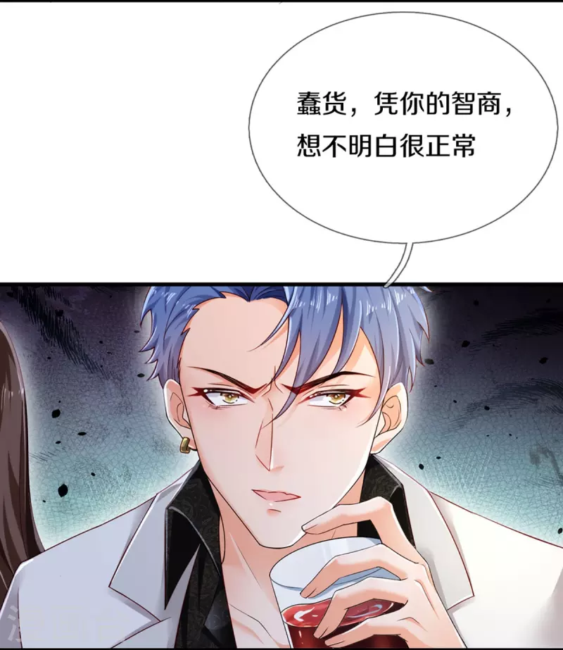第272话 公司重要还是你重要5