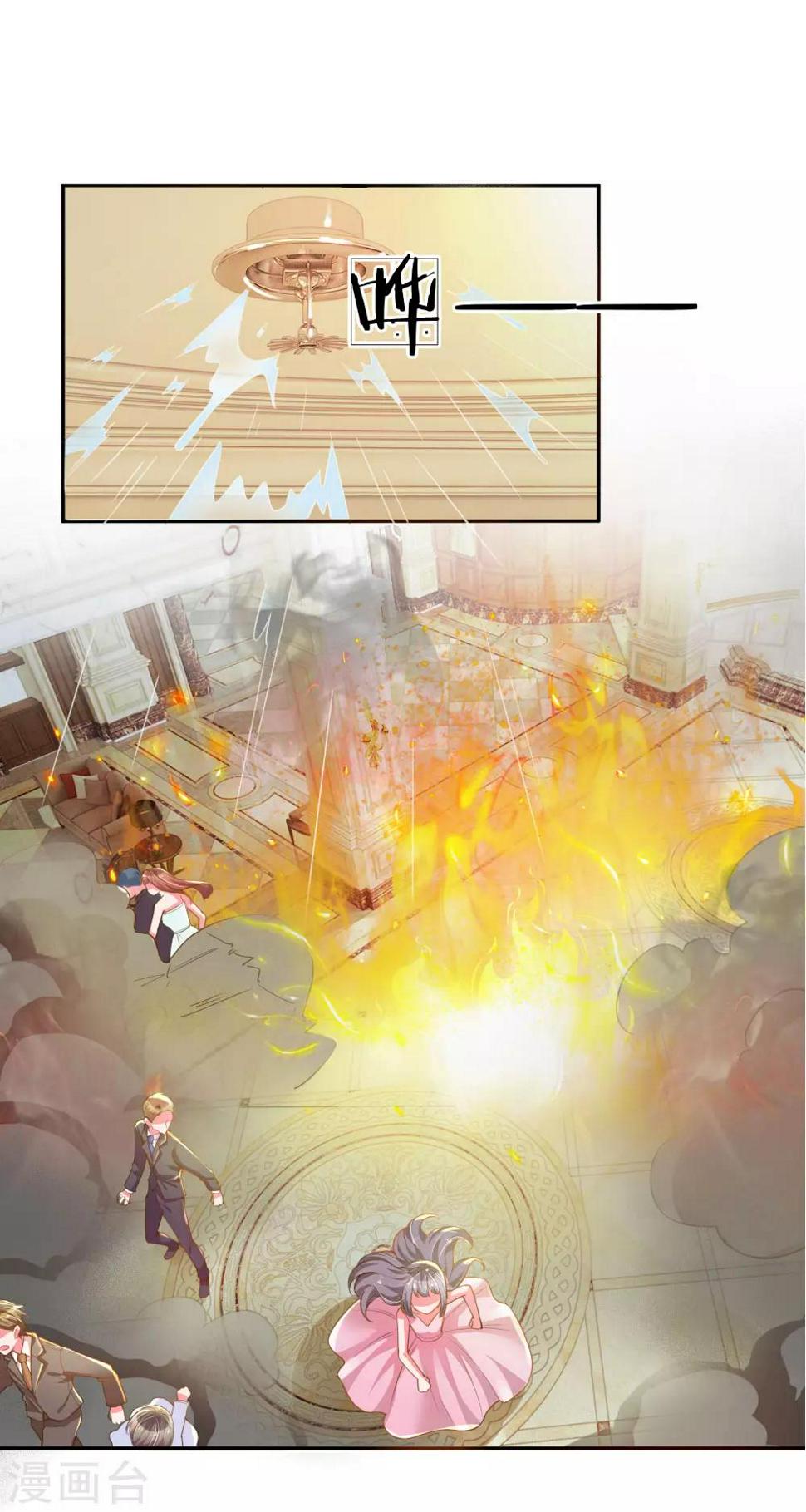 第215话 黑暗中的危险10