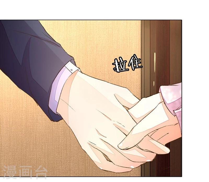 第73-74话 返套路欧总27