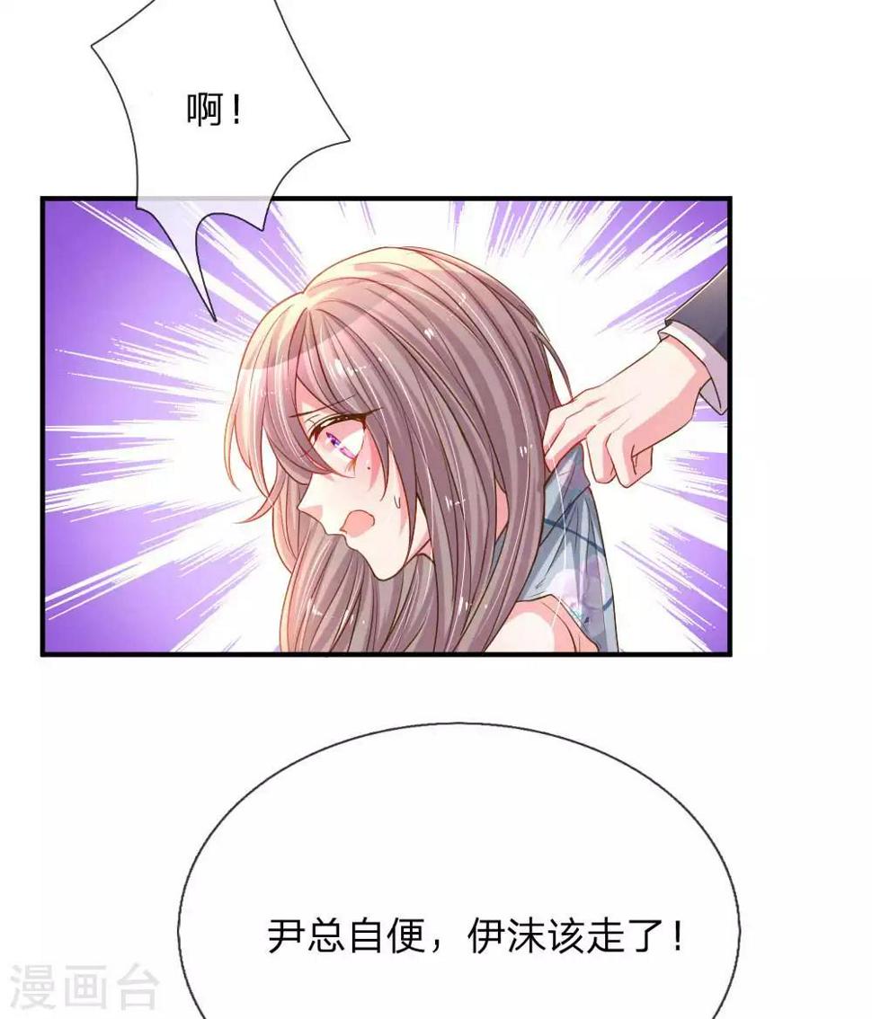 第160话 不速之客1